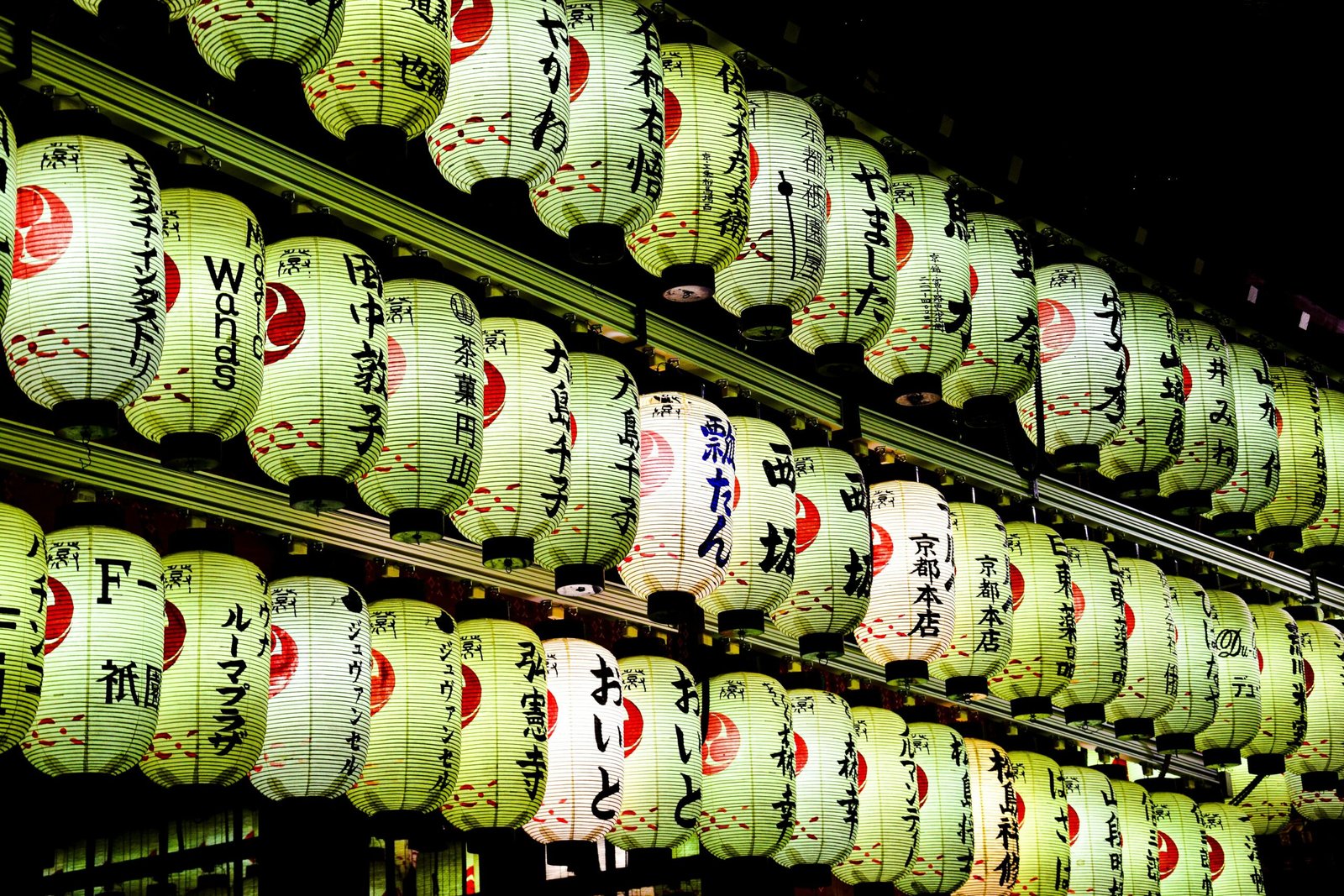 ukiyo meaning — traditional Japanese lanterns glowing at Yasaka Shrine in Kyoto at night