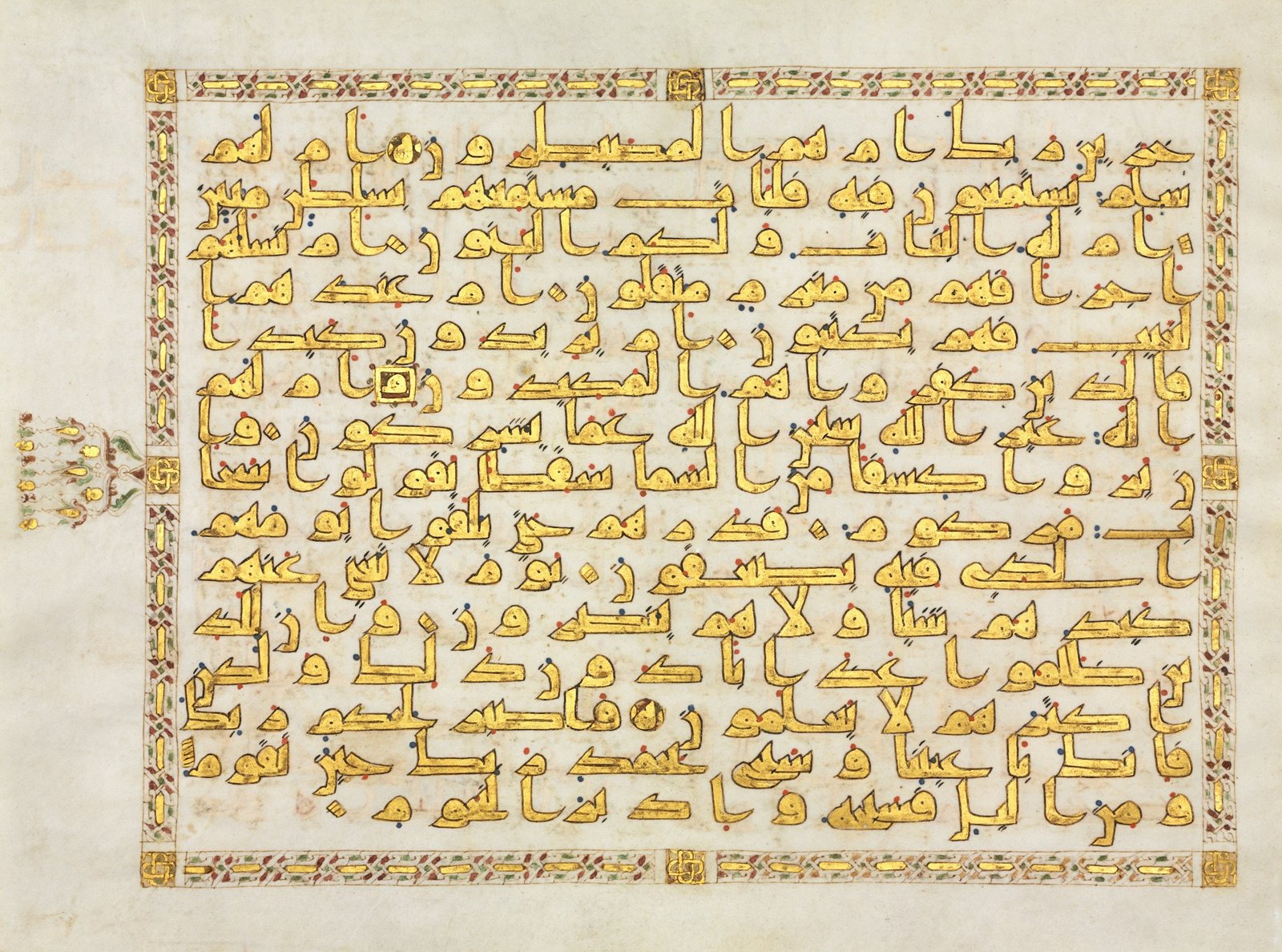 ya'aburnee meaning — an ornate Arabic calligraphy manuscript with gold script on parchment, evoking the poetic tradition of Arabic love expression